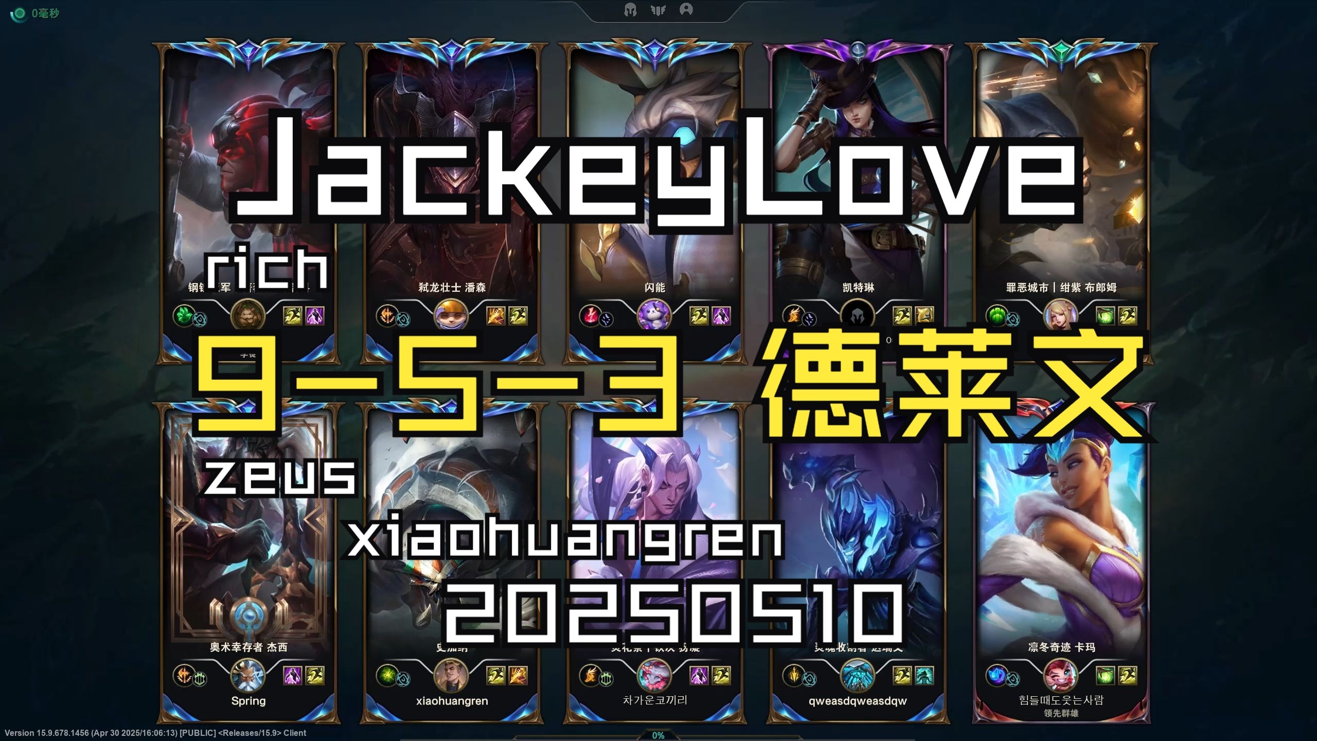  jackeylove mvp 