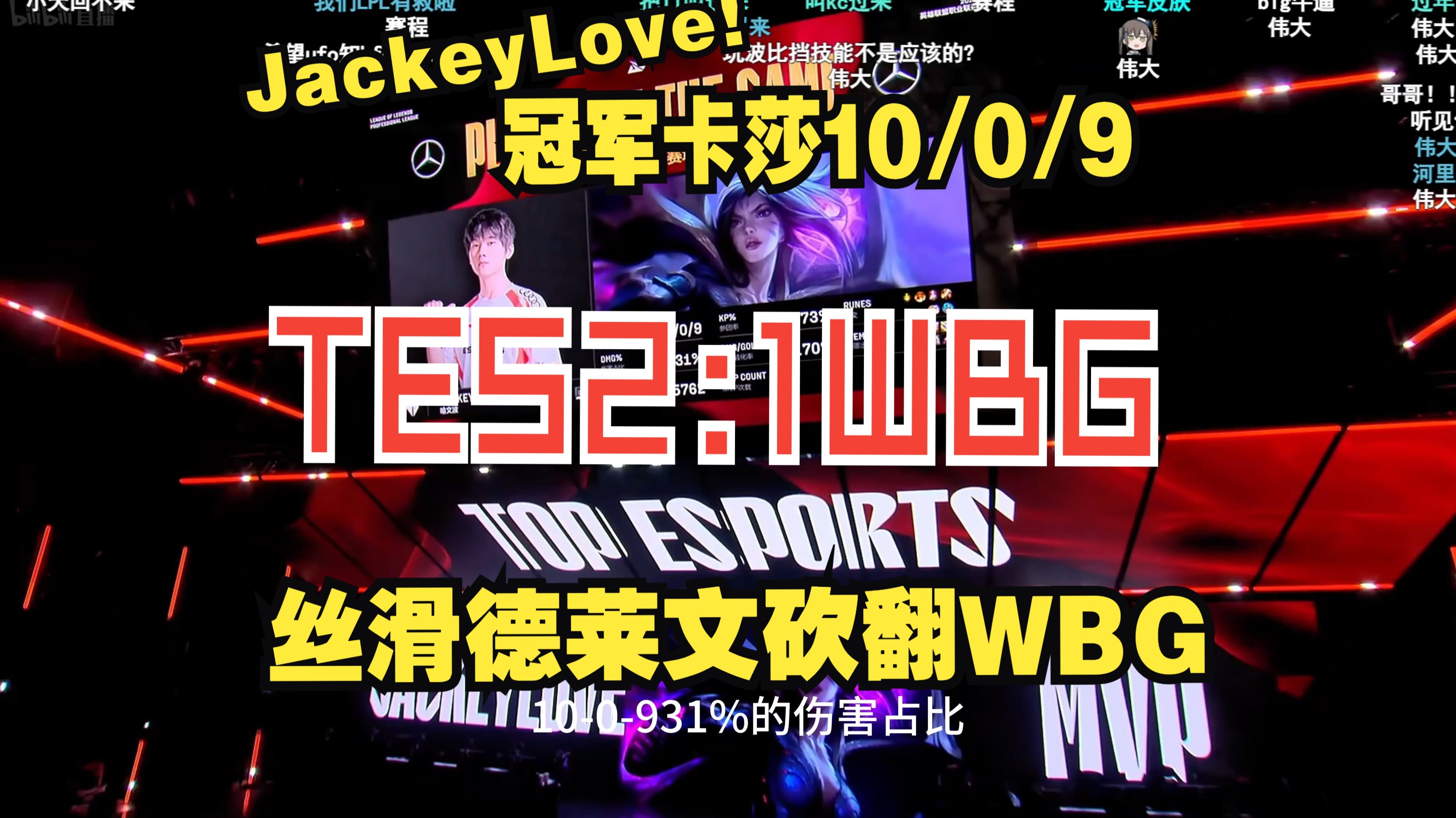 Karsa遭遇十持续失利，FPX教练压力巨大！赢得满堂喝彩(lpl karsa)
