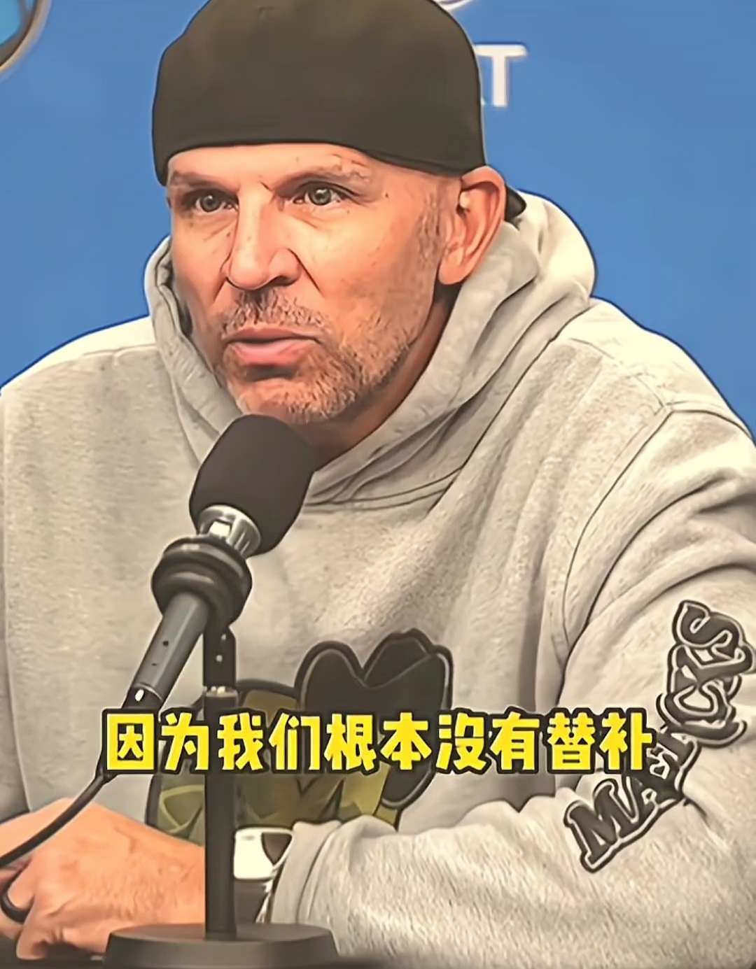 独行侠引发争议！，德布劳内官方宣布爆冷新规观众掌声雷动(442oons德布劳内)