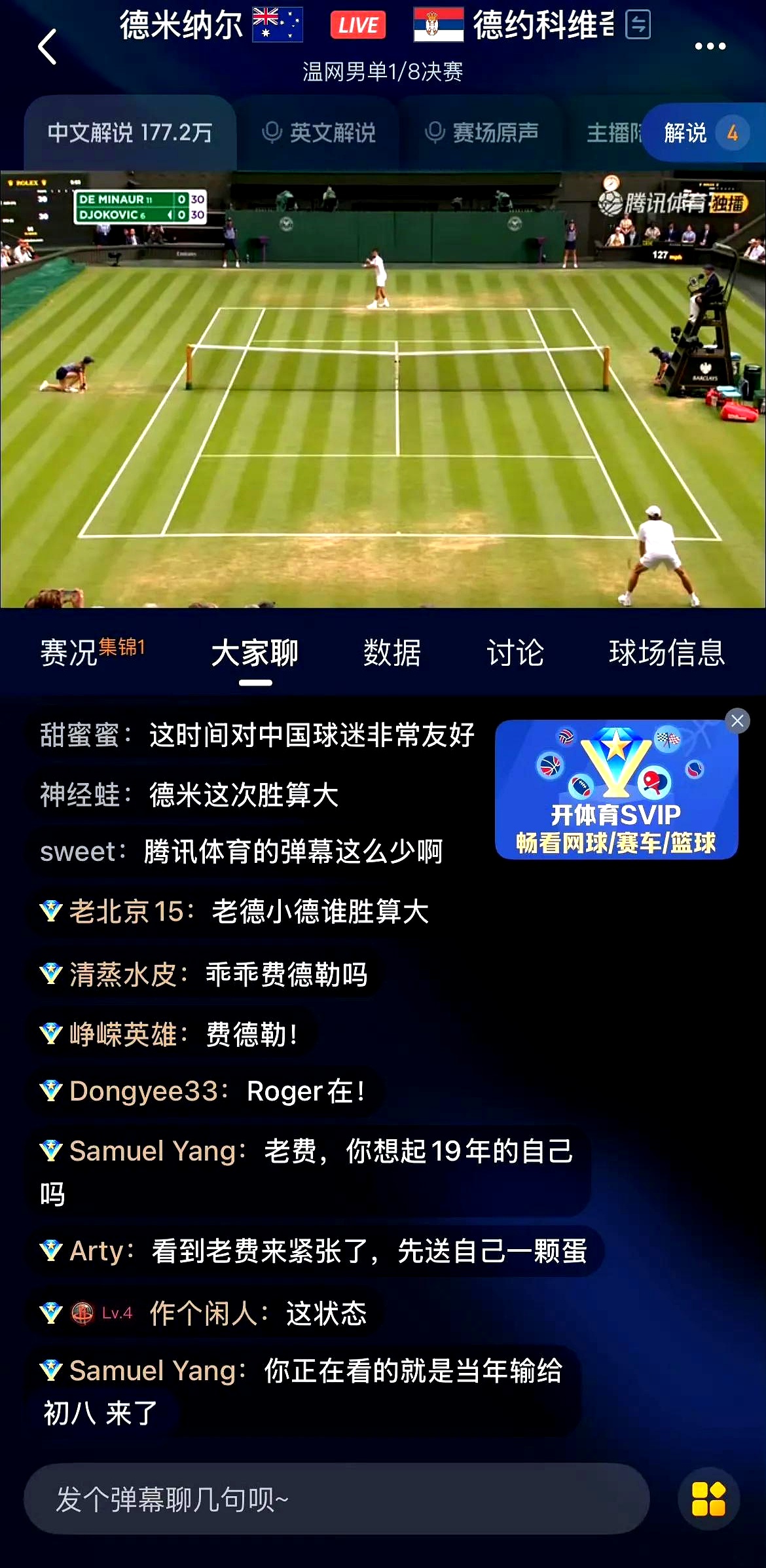 包含赛地聚焦：德国杯集结日热度飙升，阿贾克斯官宣签约，引发热议，训练强度明显提升的词条