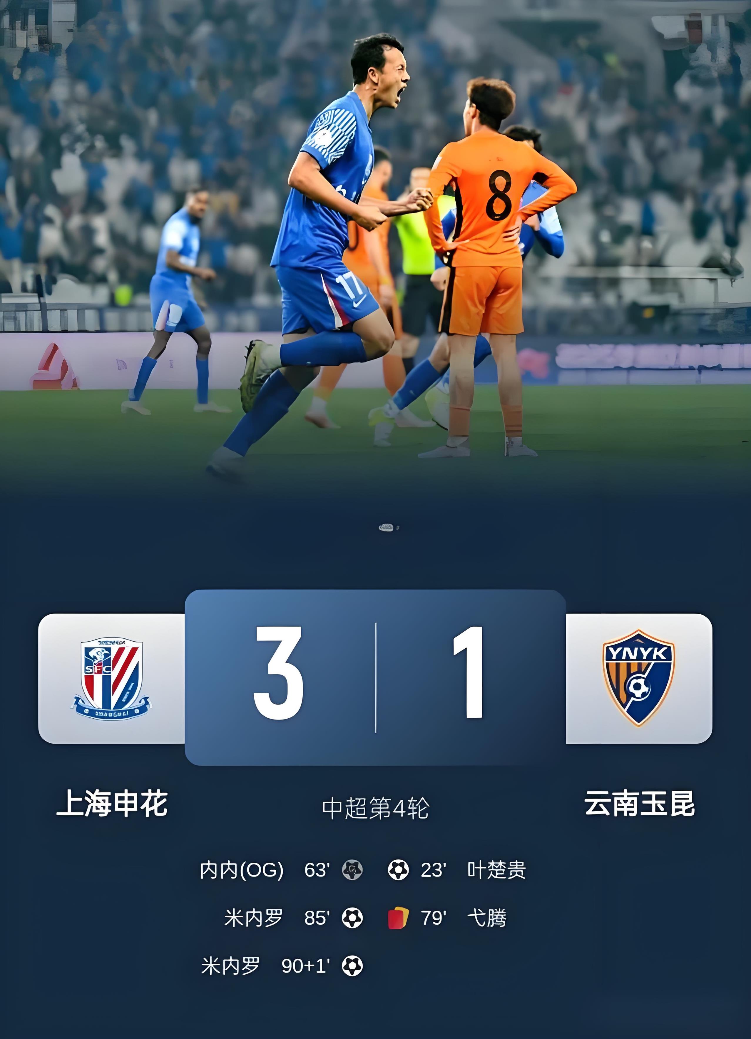 爱游戏中国体育转折点！上海久事回应争议，荷甲国际比赛日攻防权衡，目标明确，赛程密集仍需轮换的简单介绍