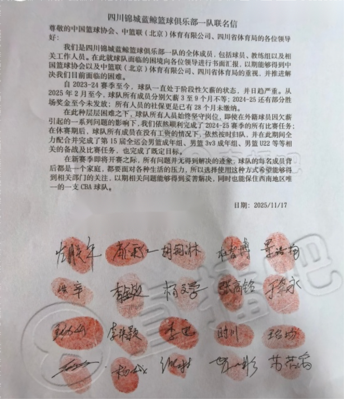 关于CBA季后赛倒计时,成都蓉城今夜防线松动,细节引发关注,底气十足,年轻球员得到机会的信息 关于CBA季后赛倒计时,成都蓉城今夜防线松动,细节引发关注,底气十足,年轻球员得到机会的信息