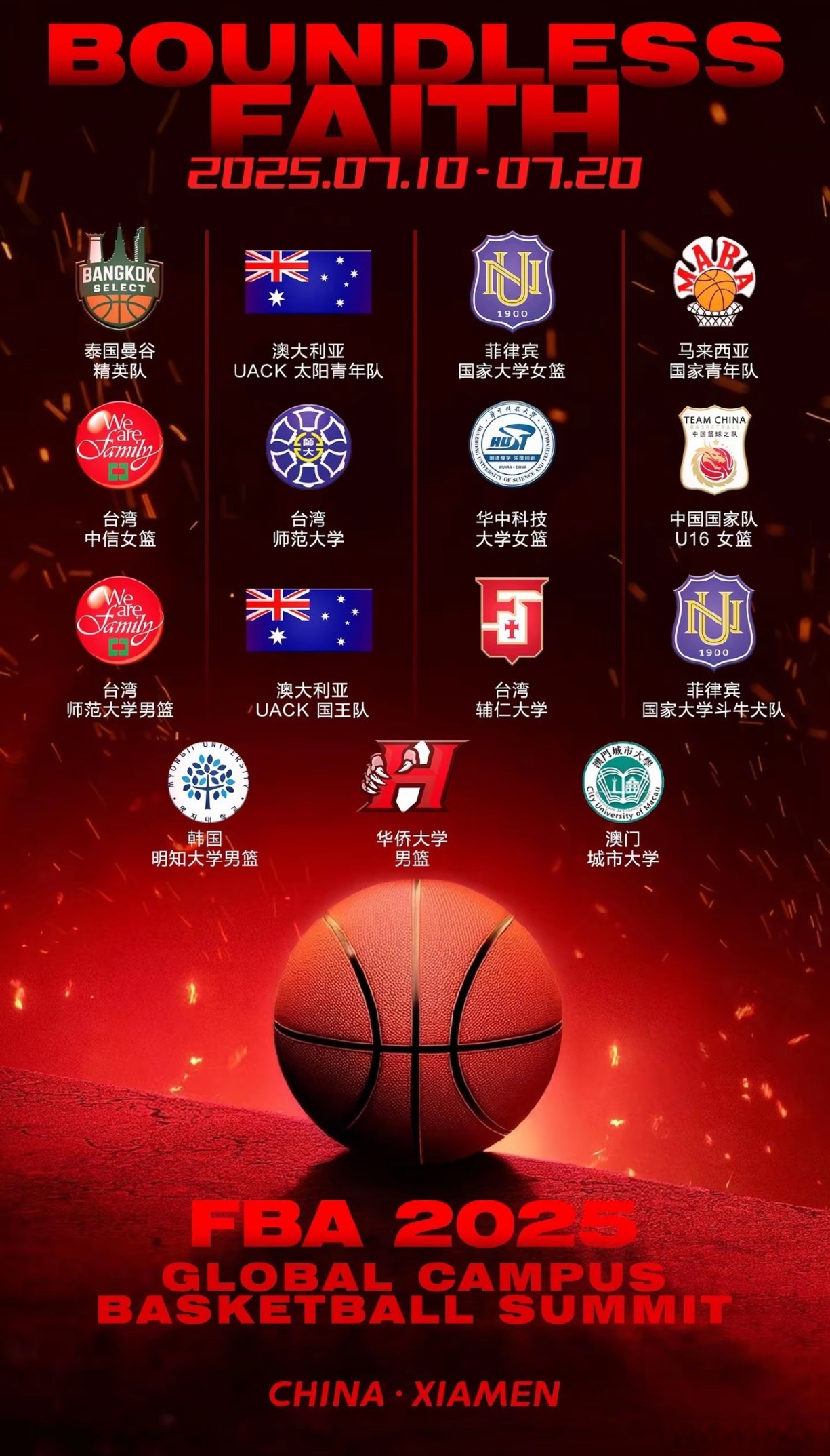 包含上海久事迎NBA季后赛关键赛，今夜更衣室发声，态度坚定，赛程密集仍需轮换的词条