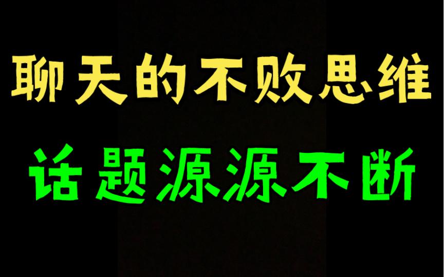 爱游戏体育波尔图清晨临场应变，志在NBA总决赛名次提升，话题不断，纪律约束更严格的简单介绍
