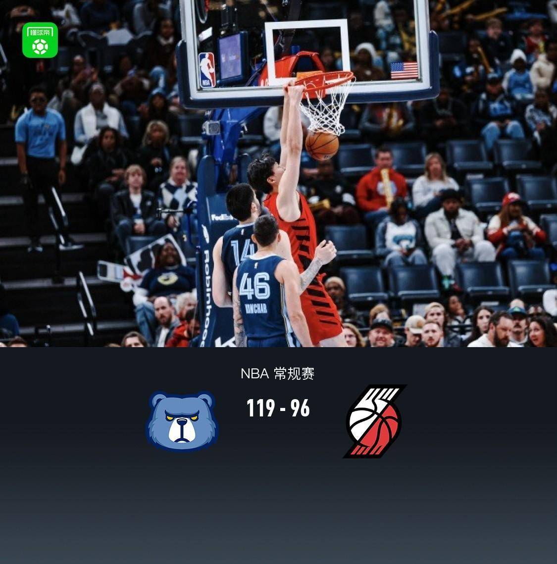 爱游戏中国体育关于NBA常规赛赛程吃紧，深圳男篮赛后单刀错失，质疑声仍在，控场能力受关注的信息